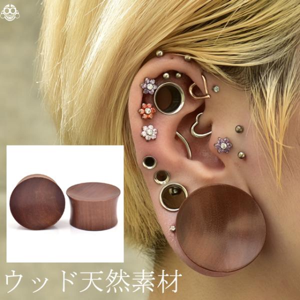 【専用です】14kgf♦︎ブレスレット＊ピアス ボディピアス 12mm 13mm 14mm 15mm 16mm 17mm 18mm 19mm 20mm ブラウン