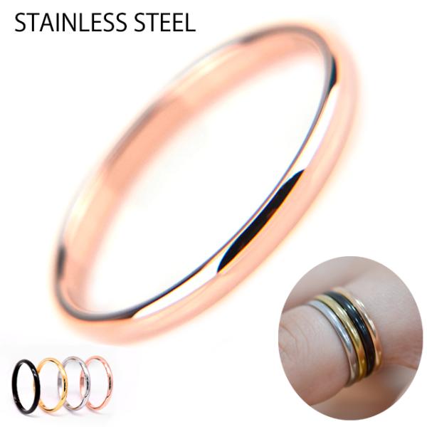 ステンレスリング 指輪 全4色 極細 重ねつけ 金属アレルギー対応 指輪 メンズ レディース ペアアクセサリー ペアリング