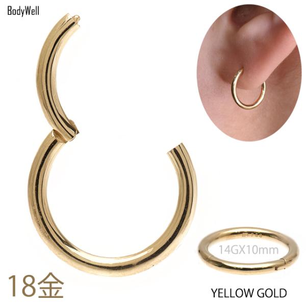 軟骨 ピアス 18金の人気商品 通販 価格比較 価格 Com