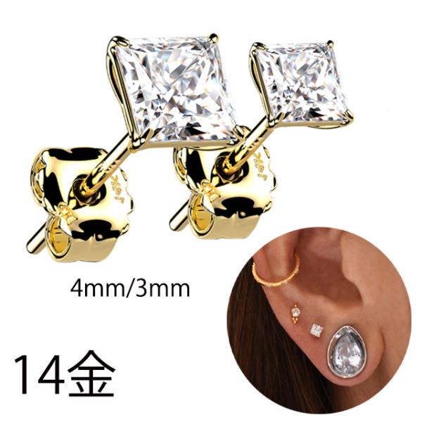 ピアス 14K 14金イエローゴールド 片耳ピアス 22G ジルコニア ゴールド ロブピアスヘリックス インナーコンク 軟骨ピアス