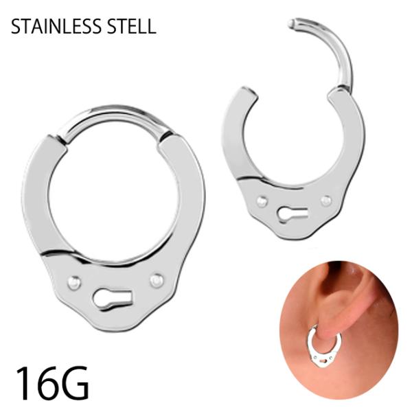 手錠 ピアス ボディピアスの人気商品 通販 価格比較 価格 Com