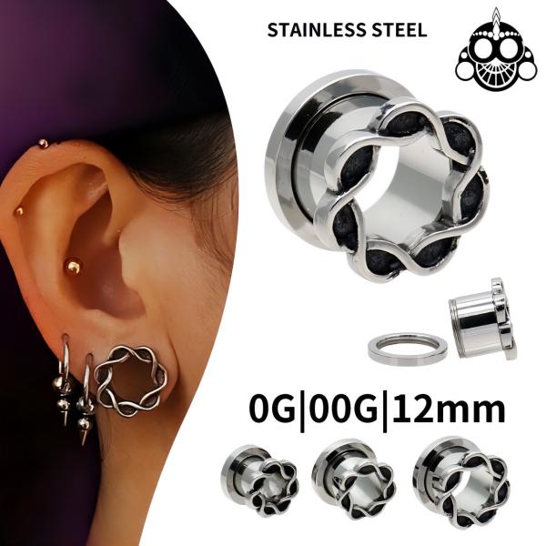 ボディピアス 0G 00G 12mm インフィニティ フレッシュトンネル ステンレスピアス 金属アレルギー対応 拡張ピアス