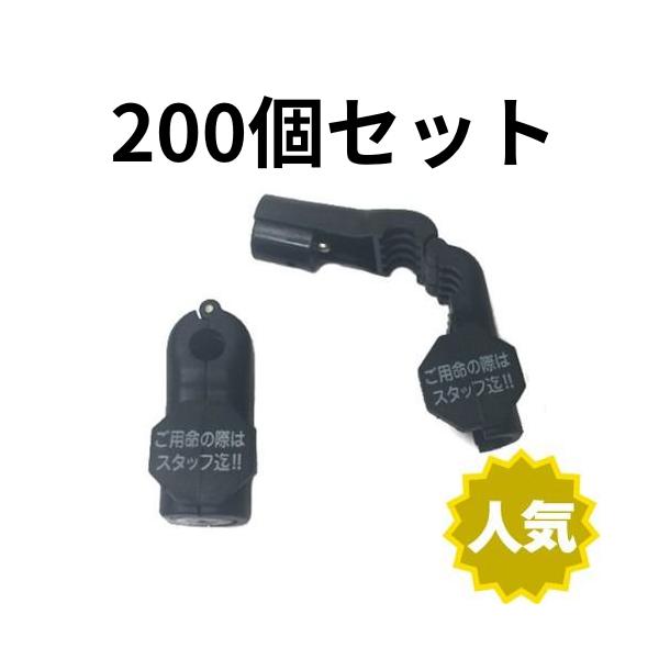 フックガード(黒)６mm　200個セット　万引防止　防犯タグ　/企業警備保障株式会社　シグマ