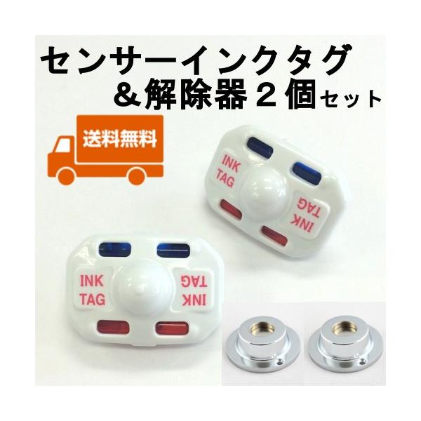 bohantsuhan_inksensor100-dt2-i