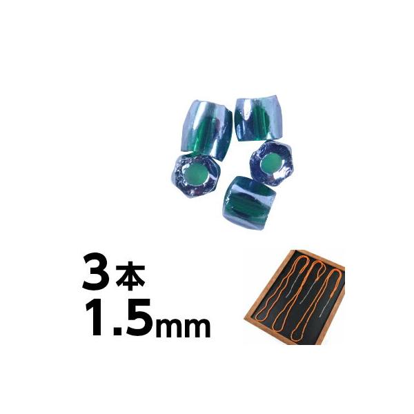 チェコビーズ 3本（1本あたり約45cm） スリーカット 1.5mm 緑 グリーン エメラルドホワイトラスター ガラス ビーズ 手芸 ハンドメイド アクセサリー