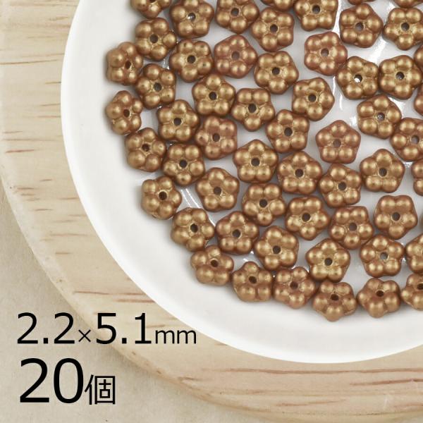20個 フラワー 花 フラワー マットブラウン 茶系 ブラウン 約2.2mm×5.1mm 手芸 材料 ピアス ネックレス 素材 ビーズ パーツ