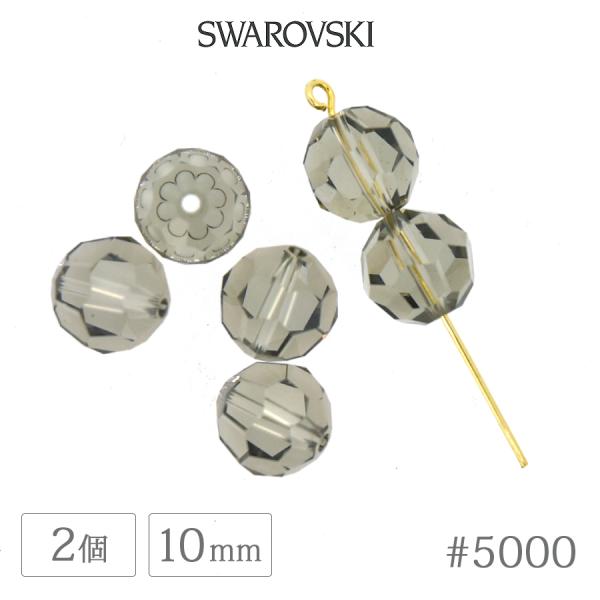 期間限定SALE】スワロフスキー クリスタル #5000 ブラックダイヤモンド