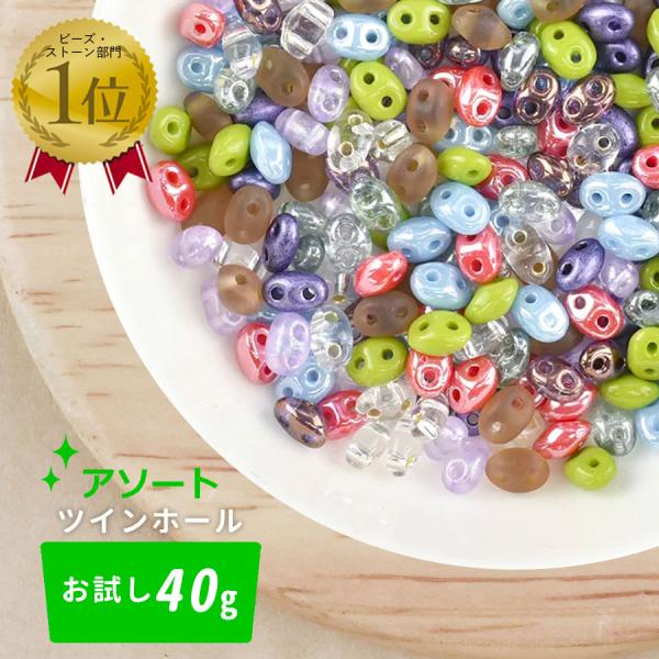 ☆チェコビーズ チャーム ハンドメイド 971 ☆チェコビーズ チャーム ハンドメイド 971 ☆チェコビーズ チャーム