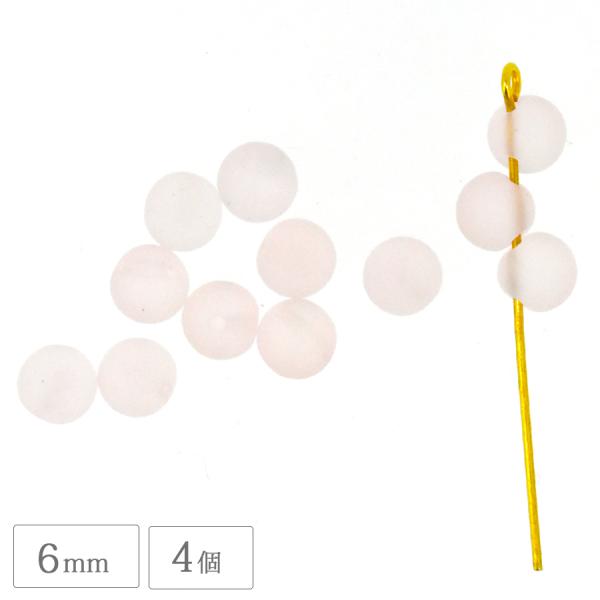 チェコビーズ ラウンド 6mm 6個 ピンクマット プレストビーズ ハンドメイド 手芸 ガラス ビーズ アクセサリー