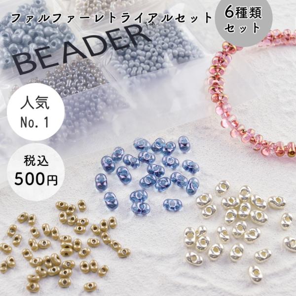 bohemiabox_b001