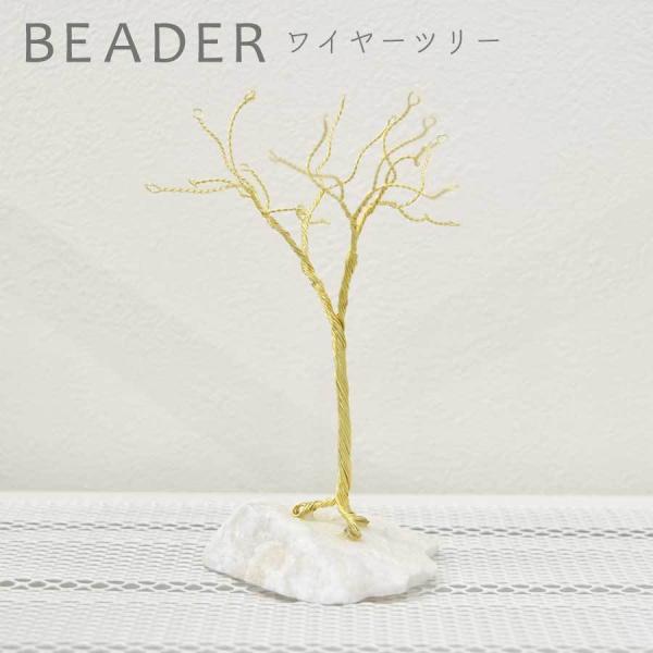 【ナッツ様】ビーズツリーワイヤーアートオブジェ 3点セット ナッツ様】ビーズツリーワイヤーアートオブジェ 3点セット 楽天
