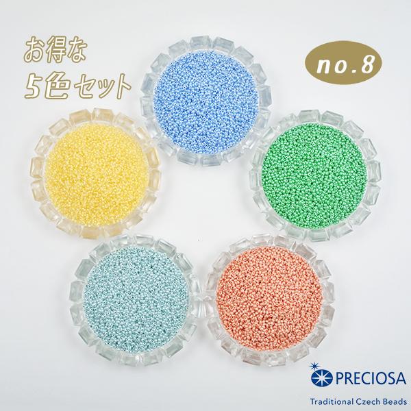 チェコビーズ シードビーズ アソート カラフル お得セット ロカイル 