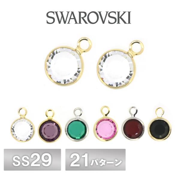 【こんなアイテムを作るのにオススメ】イヤリング ピアス ネックレス ペンダント ペンダントトップ ブレスレット バングル リング ブローチ ヘアアクセサリー メガネチェーン マスクチェーン マスクストラップ チャーム ストラップ キーホルダ...