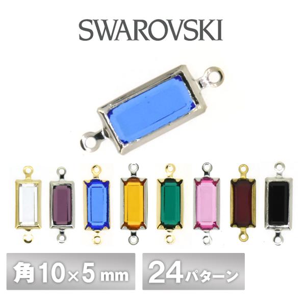 【こんなアイテムを作るのにオススメ】イヤリング ピアス ネックレス ペンダント ペンダントトップ ブレスレット バングル リング ブローチ ヘアアクセサリー メガネチェーン マスクチェーン マスクストラップ チャーム ストラップ キーホルダ...