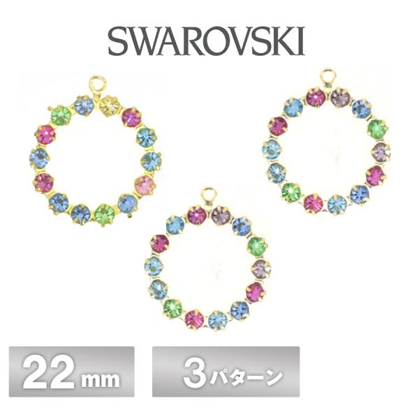 【こんなアイテムを作るのにオススメ】イヤリング ピアス ネックレス ペンダント ペンダントトップ ブレスレット バングル リング ブローチ ヘアアクセサリー メガネチェーン マスクチェーン マスクストラップ チャーム ストラップ キーホルダ...