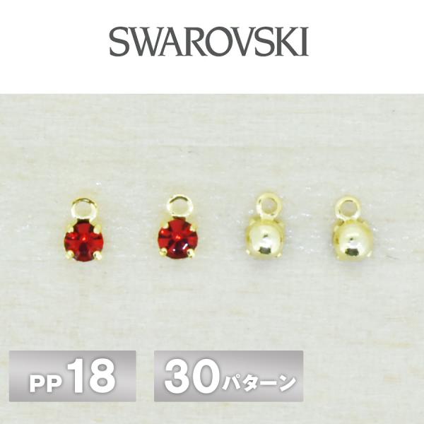 【こんなアイテムを作るのにオススメ】イヤリング ピアス ネックレス ペンダント ペンダントトップ ブレスレット バングル リング ブローチ ヘアアクセサリー メガネチェーン マスクチェーン マスクストラップ チャーム ストラップ キーホルダ...