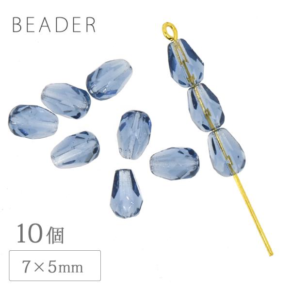 チェコビーズ FP ドロップ 7×5mm モンタナ 10個 しずく ファイアポリッシュ ガラス ビーズ 手芸 ハンドメイド ティアドロップ