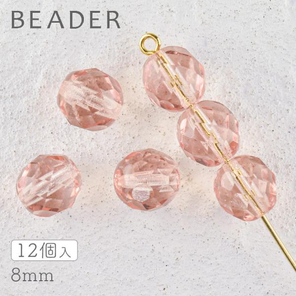 チェコビーズ ファイアポリッシュ ラウンド ロザリン 約8mm パーツ アクセサリー ハンドメイド 手芸 手作り 素材