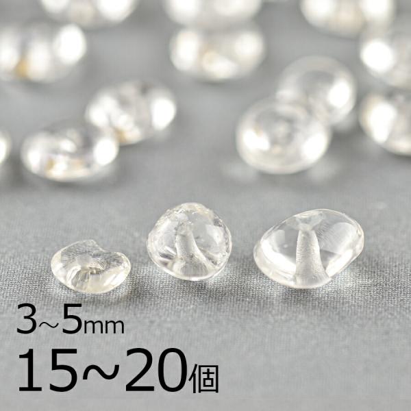 半貴石 天然石 水晶 円盤 15〜20個 透明系 クリア 約3〜5mm ビーズ