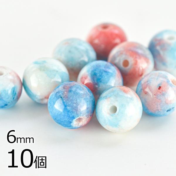 半貴石 天然石 キャンディジェイド ラウンド 10個 ブルー系3 約6mm ビーズ パーツ アクセサリー ハンドメイド 手芸 手作り 材料 素材