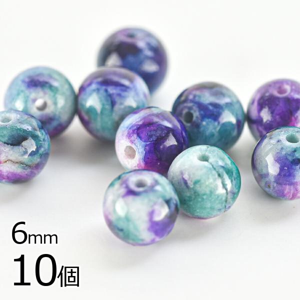 ビーズ パーツ 半貴石 キャンディジェイド ラウンド 天然石 10個 グリーン系5 約6mm アクセサリー 手芸 材料 素材 ピアス