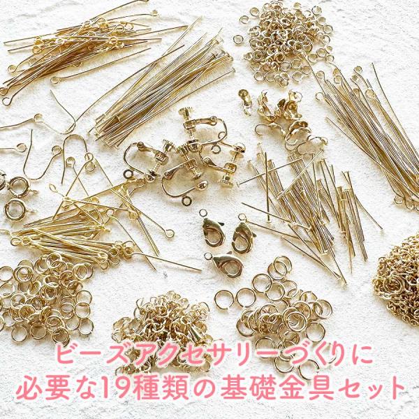 ハンドメイド資材 bohemiabox_k000101-000001