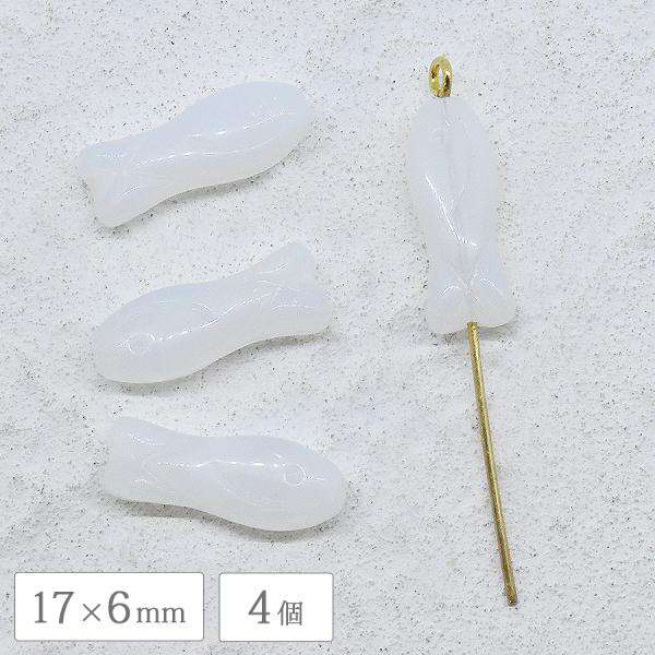 【期間限定SALE】チェコビーズ フィッシュ 17×6mm 4個 ホワイトオパール 魚 プレストビーズ 半透明 クリア ガラス ビーズ アクセサリー 手芸 ハンドメイド