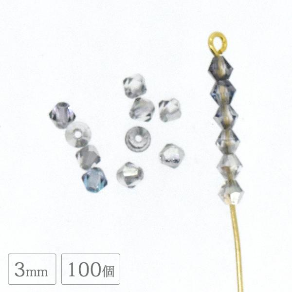 チェコビーズ スクエア ソロバン バイコーン 100個 マシンカット 3mm クリスタル ガラス ビーズ 手芸 アクセサリー ハンドメイド