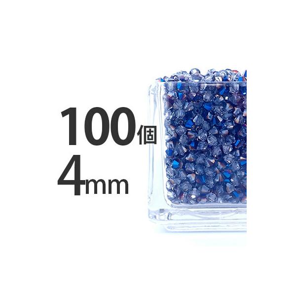 チェコビーズ スクエア ソロバン バイコーン 100個 マシンカット チェコ 4mm ブラックダイヤ × バミューダブルーガラス ビーズ 手芸