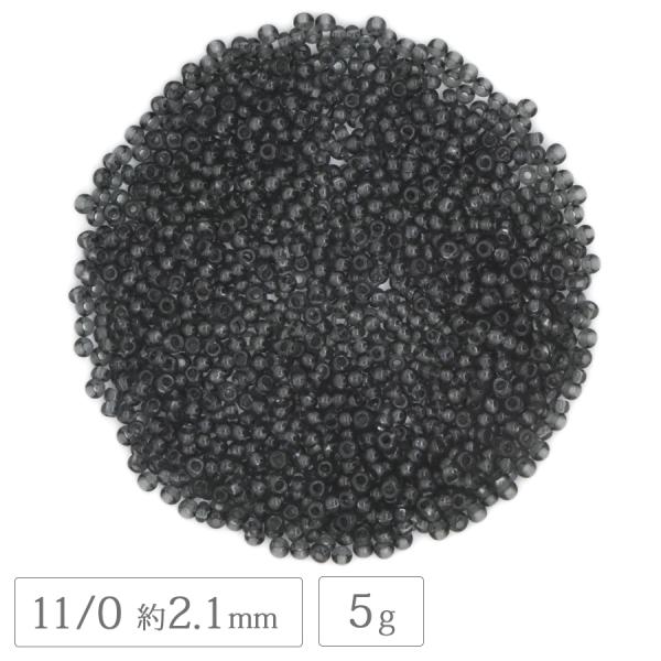チェコビーズ ロカイル 11/0 約2.1mm 5g ブラックダイヤ シードビーズ ハンドメイド 手芸 材料 アクセサリー ガラス ビーズ パーツ