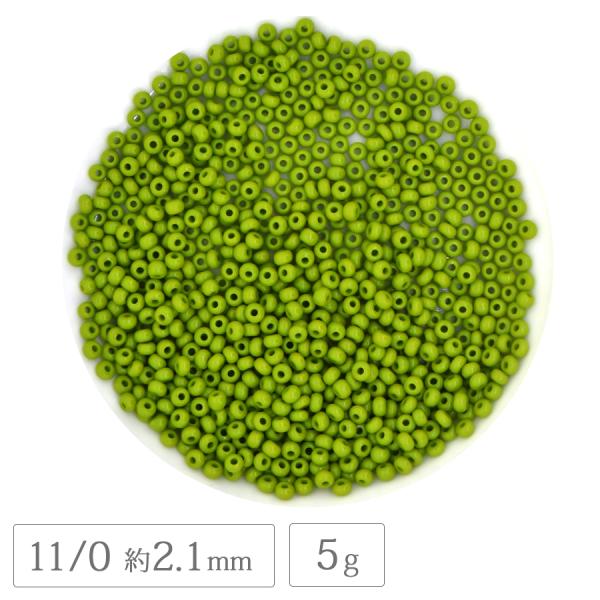 チェコビーズ ロカイル 11/0 約2.1mm 5g オパックオリーブ シードビーズ ハンドメイド 手芸 材料 アクセサリー ガラス ビーズ パーツ