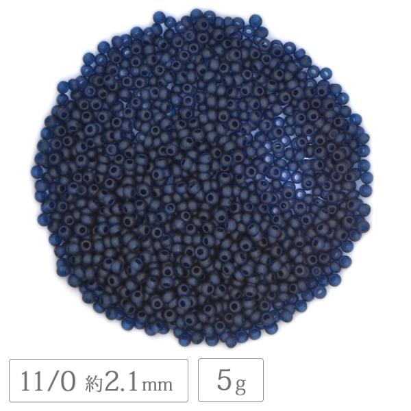 チェコビーズ ロカイル 11/0 約2.1mm 5g カプリブルーマット シードビーズ ハンドメイド 手芸 材料 アクセサリー ガラス ビーズ パーツ