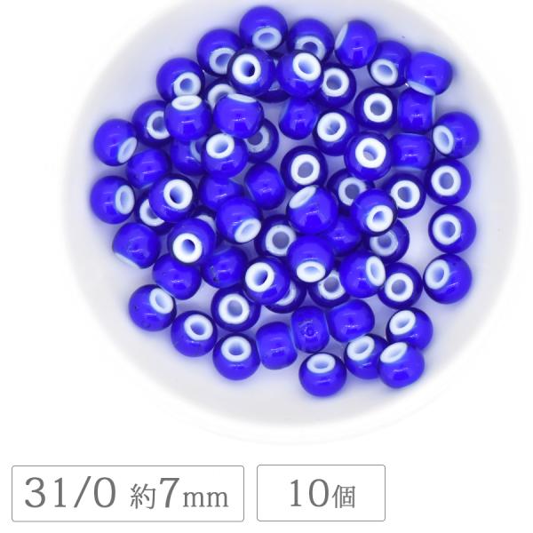 【期間限定SALE】チェコビーズ ホワイトハート 31/0 約7mm 10個 ブルー コーネリアン カーネリアン アンティーク シードビーズ ハンドメイド 手芸 ガラス