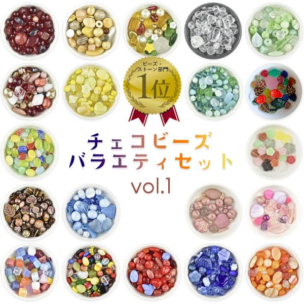 bohemiabox_variety