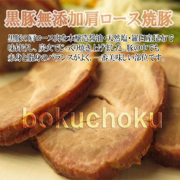 ギフト プレゼント 芸能人御用達 最高峰品種の鹿児島黒豚 無添加 熟成ベーコンと焼豚の詰合せ 高級 豚肉 セット 内祝い お祝い お取り寄せ Buyee Buyee 日本の通販商品 オークションの代理入札 代理購入