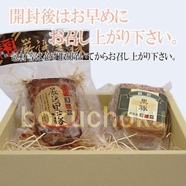 ギフト プレゼント 芸能人御用達 最高峰品種の鹿児島黒豚 無添加 熟成ベーコンと焼豚の詰合せ 高級 豚肉 セット 内祝い お祝い お取り寄せ Buyee Buyee 日本の通販商品 オークションの代理入札 代理購入