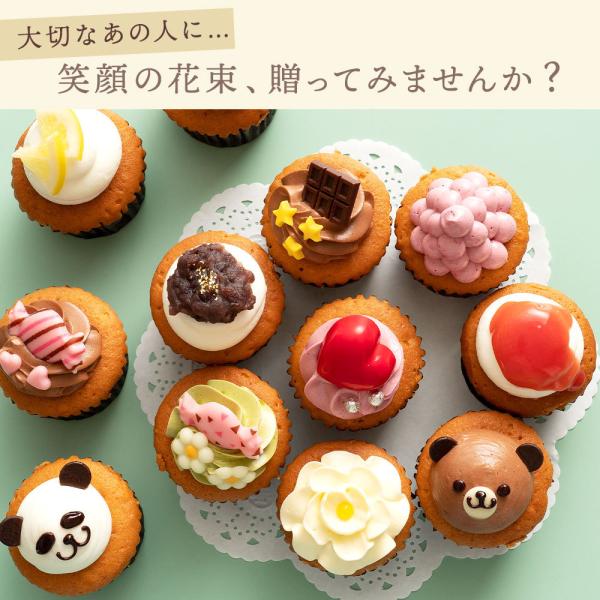 カップケーキ プチフルール12個セット 送料無料 スイーツ お取り寄せ ギフト 人気 土産 ケーキ パーティー かわいい 誕生日 Buyee Buyee 日本の通販商品 オークションの代理入札 代理購入