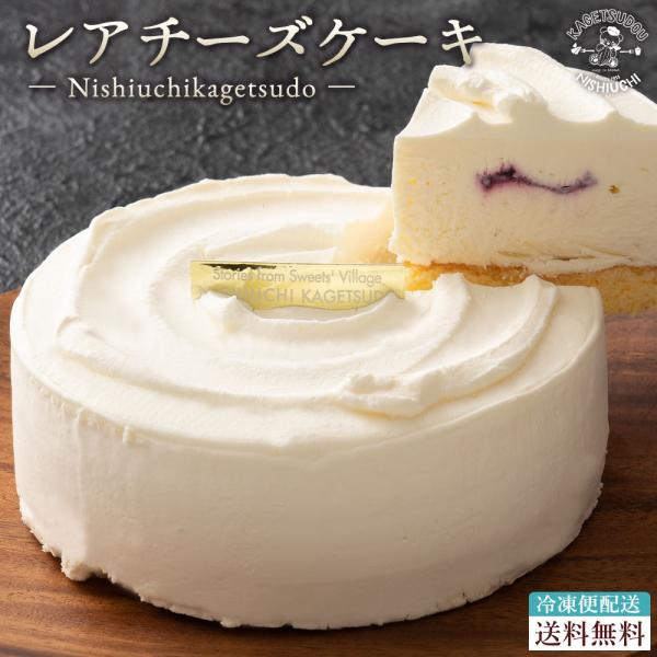 レアチーズ ケーキ 5号 生ケーキ 手作り 誕生日 バースデーケーキ 誕生日ケーキ お祝い 結婚記念日 結婚祝い お礼 お返し 卒業 入学 贈り物 A ぼくの玉手箱屋ー 通販 Yahoo ショッピング