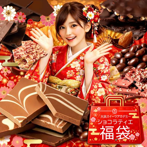 内容量：●選べる割れチョコ1袋：200g●選べるナッツチョコ1袋(以下の種類のうち、1種が選べます：ハイカカオアーモンドチョコ190g /ホワイトアーモンドチョコ190g / ダークアーモンドチョコ190g / ミルクアーモンドチョコ190...