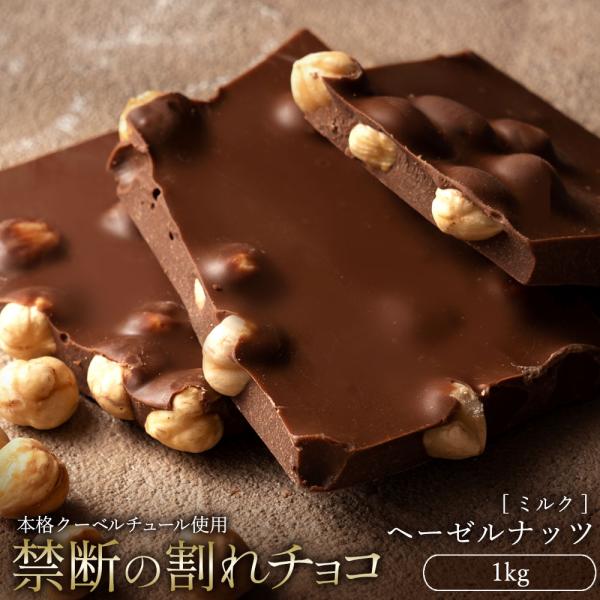 訳あり チョコレート 送料無料の人気商品 通販 価格比較 価格 Com