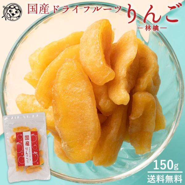 訳あり ドライフルーツの人気商品 通販 価格比較 価格 Com