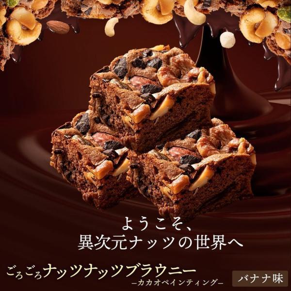 訳ありスイーツ 焼き菓子 ケーキ お菓子 ギフト お取り寄せスイーツ ごろごろナッツブラウニー 1個 プレゼント プチギフト お菓子 かわいい :I21000516:ぼくの玉手箱屋ー - 通販 - Yahoo!ショッピング 訳ありスイーツ 焼き菓子 ケーキ お菓子 ギフト お取り寄せスイーツ ごろごろナッツブラウニー 1個 プレゼント プチギフト お菓子 かわいい :I21000516:ぼくの玉手箱屋ー - 通販 - Yahoo!ショッピング