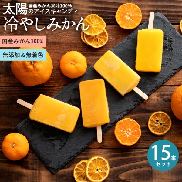 無添加 キャンディー - アイスクリームの人気商品・通販・価格比較 - 価格.com 無添加 キャンディー - アイスクリームの人気商品・通販・価格比較 - 価格.com