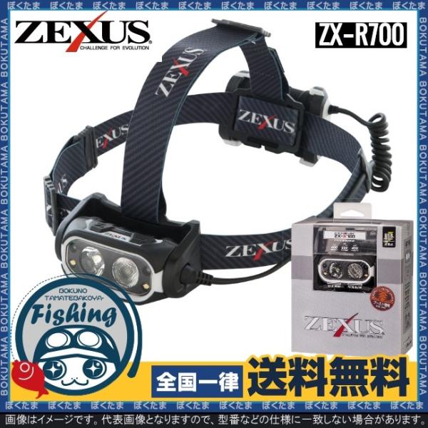 ZEXUS ヘッドライト 電池式 富士灯器 廃盤 レア 非常時 ゼクサス zx-720 ZEXUS ヘッドライト 電池式 富士灯器 廃盤 レア 非常時 ゼクサス zx-720