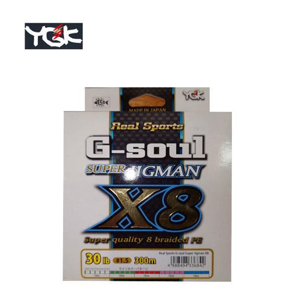 Pe ライン Ygkよつあみ 送料無料 G Soul スーパーjigman X8 1 5号 300m 30lb G Soul ジガー X8 1m毎15cmマーカー配置 ぼくの玉手箱屋ーフィッシング店 通販 Yahoo ショッピング