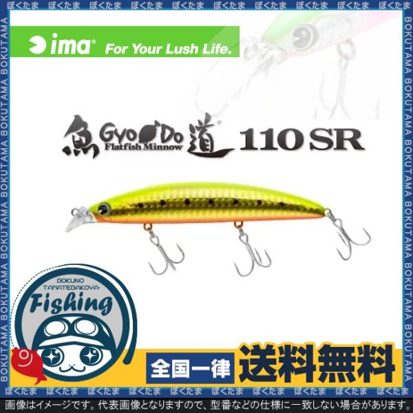 アイマルアーセット