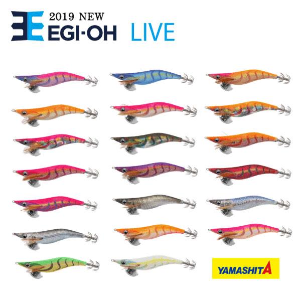 ヤマシタ エギ王live 3 5号 21g 送料無料 軽快ダート Yamashita エギング 餌木 イカ エギ王 ライブ Keikai 35 ぼくの玉手箱屋ーフィッシング店 通販 Yahoo ショッピング