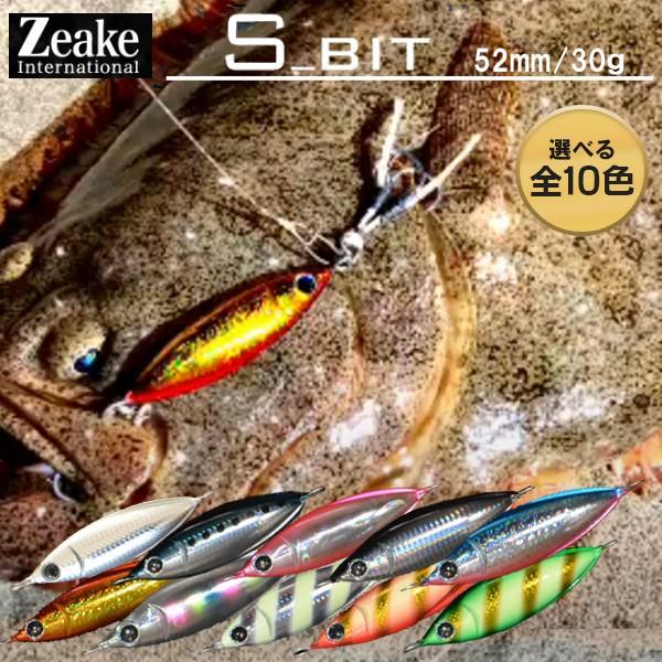 Zeake ジーク Sビット 30g 52mm 送料無料 ジーク Zeake エスビット ショアジギング ト飛距離 メタルジグ オールラウンド ショア S Bit30 ぼくの玉手箱屋ーフィッシング店 通販 Yahoo ショッピング