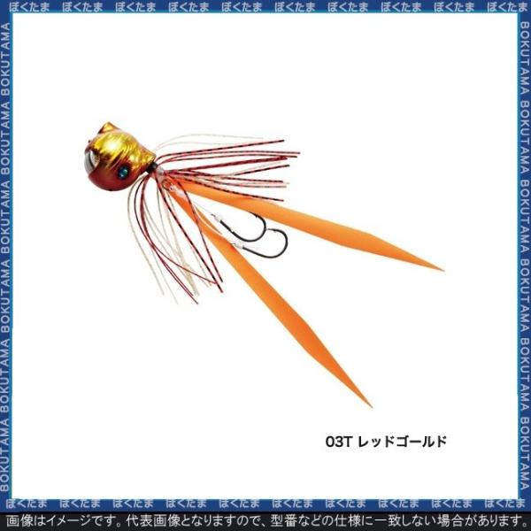 鯛ラバ タイラバ 送料無料 シマノ 月華tg 100g 選べる全6色 Shimano Simano 鯛 タイ 真鯛 マダイ タングステン おすすめ カラー 仕掛け Buyee Buyee 日本の通販商品 オークションの代理入札 代理購入