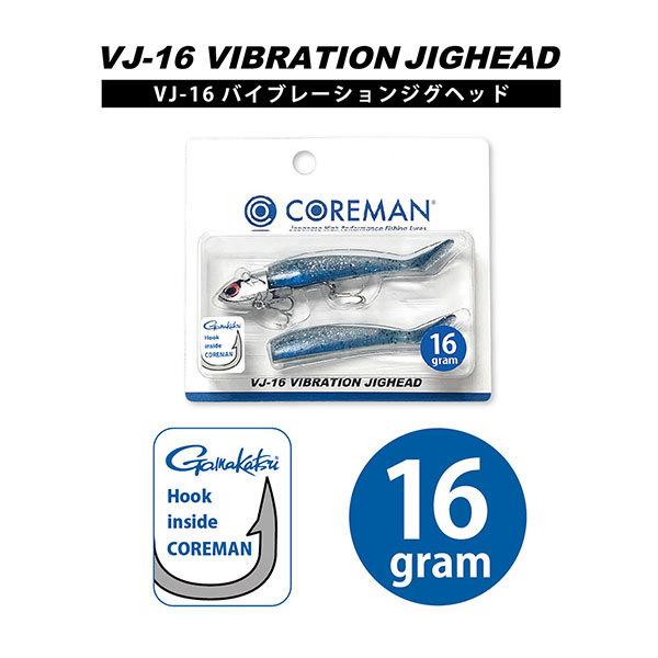 コアマン VJ-16 バイブレーションジグヘッド 選べる5色 送料無料
